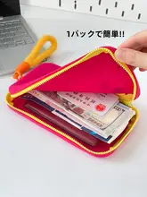 パスポートケース一体型財布【旅行用・ジッパー付き・収納ポケット付き】