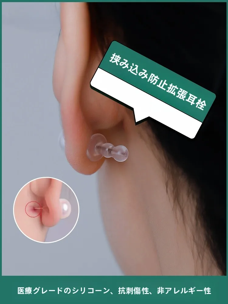 横向きで眠るとき、耳栓  は本当に必要なのか？