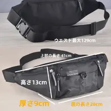 防水多機能ウエストバッグ【大容量・スポーツ・アウトドア用・男性用・女性用】
