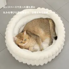 冬用保温猫ベッド【ペット用・多用途・快適】