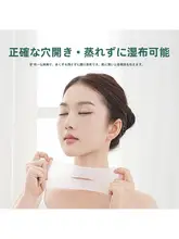 伸縮性のあるオールコットン湿布用化粧コットン【水分を節約・肌に優しい】