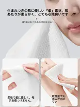 MINISO 使い捨てコットン洗顔タオル【百枚入り・赤ちゃん用】
