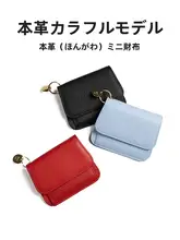 レディースカードケース【真皮製・コンパクト・多カードポケット】