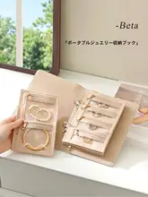 収納力抜群のジュエリーポーチ【旅行用・防酸化・アクセサリー収納】