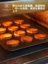 不粘加工のマドレーヌ型【焼き栗・ベイカシェルデザイン・ハンドメイド用】