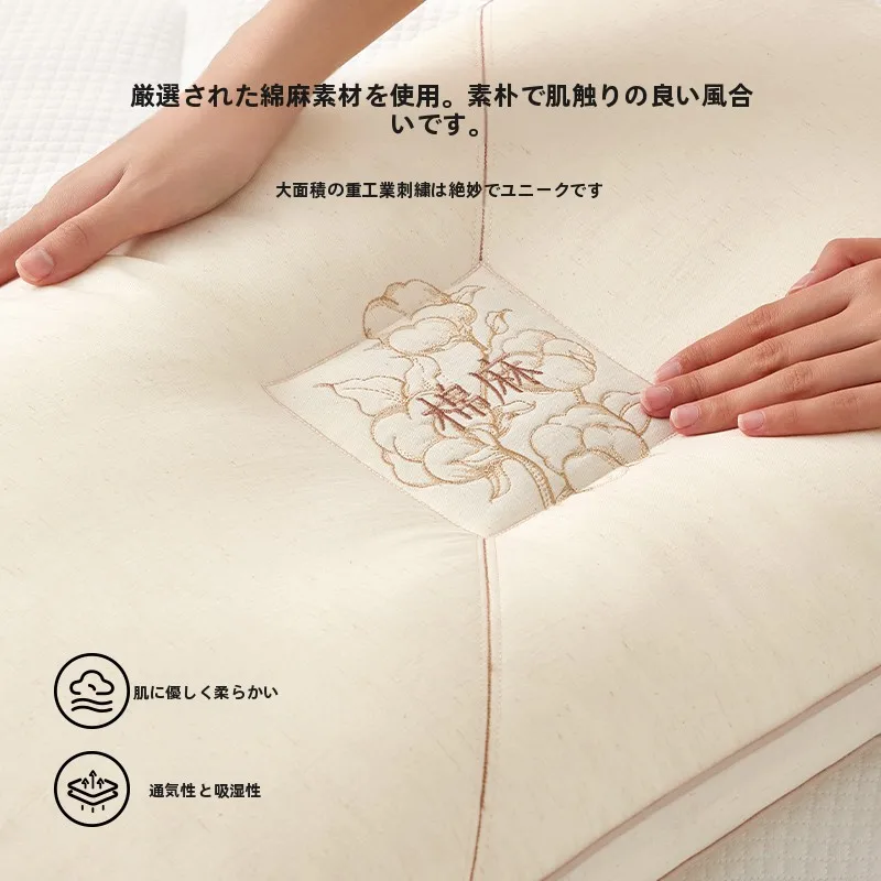 草本素材の分区枕：枕下に収納しやすい快適睡眠アイテムの実用性解析
