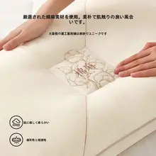 草本素材の分区枕【白鹅绒・頸椎サポート・快適な睡眠用】