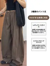 秋用ハイウエストバナナワイドレッグパンツ【カジュアル・コーヒー色・女性用・フィット】（セットアップ対応）