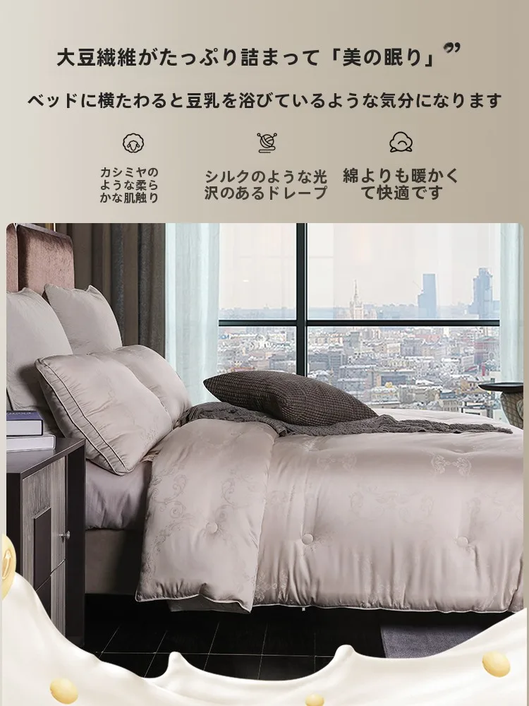 抗菌大豆繊維の冬用厚手掛け布団：保温性と洗濯性を重視した実用性評価