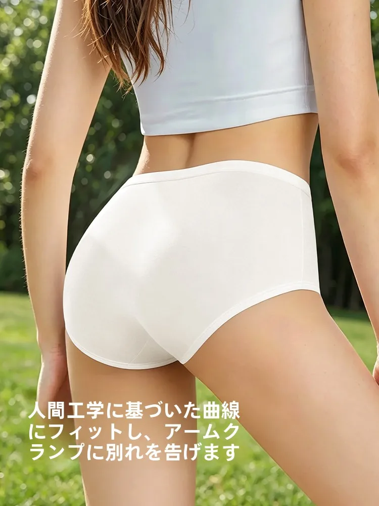 白いパンツが透けない色を選ぶには？実は「透けにくい」色はこうやって見つけることができる