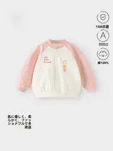 女の子用春秋向けアウター【おしゃれなカーディガン・刺繍入り・野球スタイル】