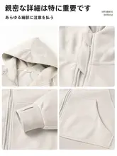 春秋用フード付き短丈パーカー【フィット・カジュアルウェア】