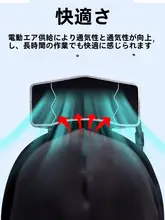 フルフェイス防塵マスク【電動送風機能・工業用・収穫機対応】