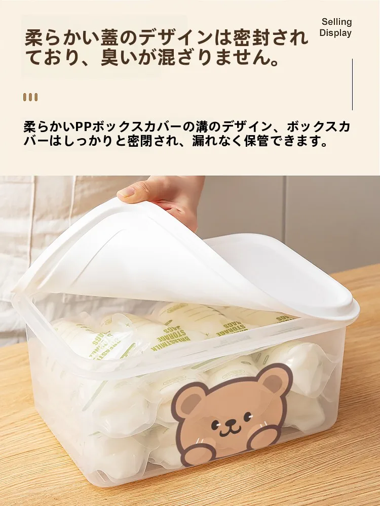 産後宅配で使える冷蔵ボックス 母乳用 食品グレ ード 密閉保存の選び方
