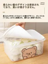 冷蔵ボックス 母乳用 食品グレード 密閉 保存 冷凍 保存 収納