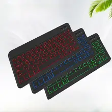 Bluetoothワイヤレスキーボード【カラフルバックライト・タブレット対応・ロシア語入力・10インチ・7インチ対応】