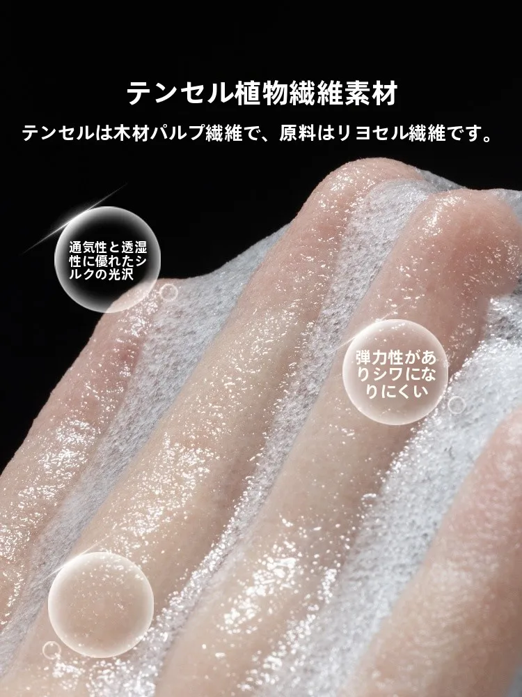 シルク製圧縮フェイスマスク：薄手・美容院用・純綿の使い捨てタイプが提供する湿敷効果