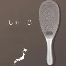 家庭用高温耐久性お米用スプーン【非粘着性・TPX樹脂製】
