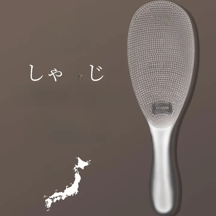 家庭用高温耐久性お米用スプーン【非粘着性・TPX樹脂製】