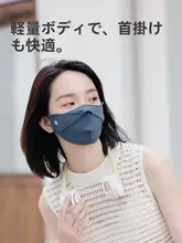 夏用ポータブルUSB充電式ネックファン【静音・コンパクトデザイン】