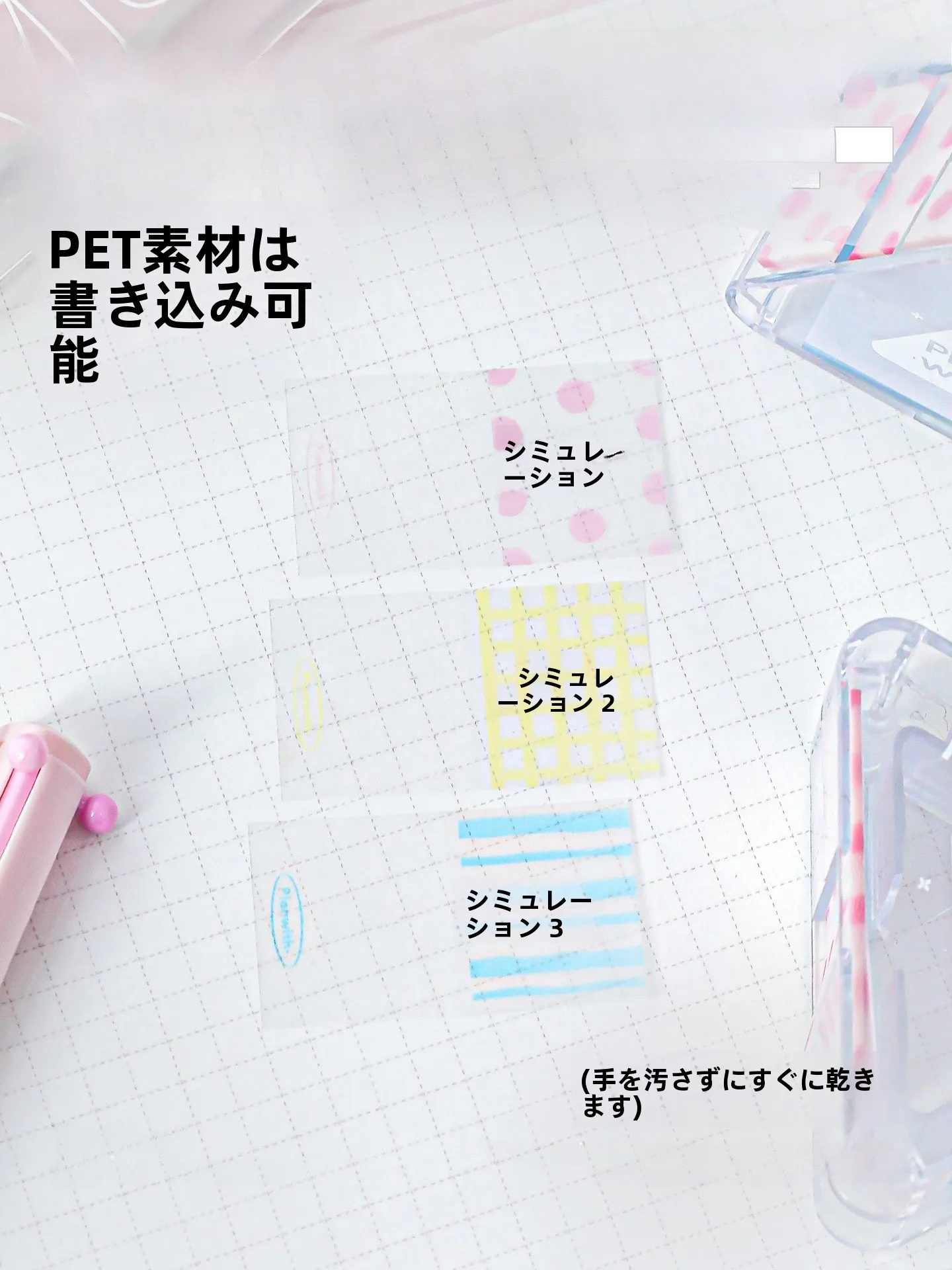 事務用品の便利グッズで悩むなら、この1品が本当に救う理由は？