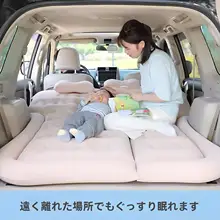 車載エアーマット【自動膨張・折りたたみ式・キャンプ用】