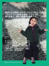 アウトドア用子供用中綿ジャケット【保温・リバーシブルデザイン】（セットアップ対応）
