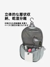 Sea to Summit トラベル洗面用具バッグ【男女兼用・収納ポケット付き・ポータブルデザイン】