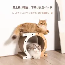 大型猫用立式爪とぎボード【耐久性・色分けデザイン・段ボール製】