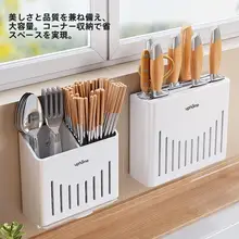 キッチン用多機能包丁スタンド【収納ボックス・壁掛け・穴あけ不要】