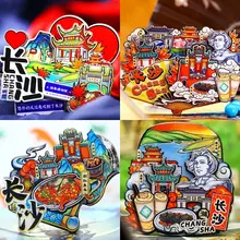 長沙旅行の冷蔵庫マグネット【観光名所・おしゃれなデザイン・記念品】