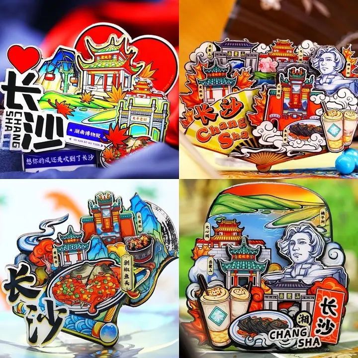 長沙旅行の冷蔵庫マグネット【観光名所・おしゃれなデザイン・記念品】
