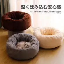 冬用ペットベッド【極上の柔らかさ・猫用・温かいデザイン】（セットアップ対応）