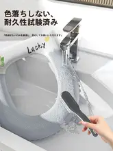 防水トイレ用便座カバー【季節問わず・家庭用・穴あけ不要】
