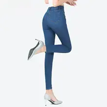レディース ハイウエストデニムパンツ【スキニーフィット・9分丈・細身デザイン】