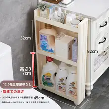 12cm幅のスリム収納ラック【キッチン・冷蔵庫横・トイレ用・移動式】