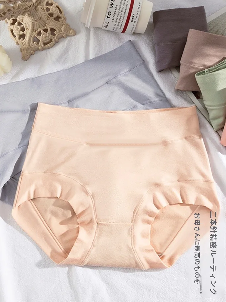 デタッチャブルパンツとは？都市丽人純綿三角パンツの実用性と使用シーン