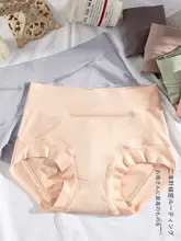 純綿製抗菌トーンのゆったりとした大きいサイズの三角パンツ【中高年向け】