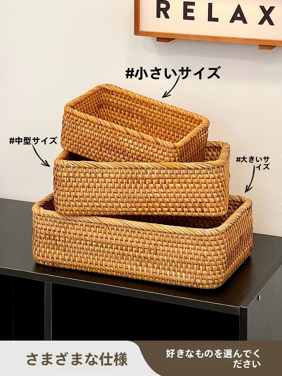 レトロな籐編み収納バスケット：大容量でお菓子や飲料を整理する最適な選択