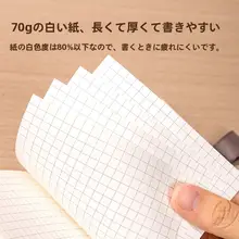 シンプルなデザインのビジネス用ポケットノート【レザー風・厚手・記録用】