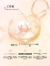 保湿リップバーム【艶やかさ・乾燥対策・学生向け】