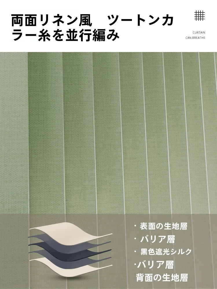 寝室用折りたたみカーテンを選ぶべき理由は？風防・遮熱機能で夏の快適さを実現