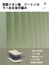寝室用折りたたみカーテン【風防・遮熱・穴あけ不要・クローゼット用】
