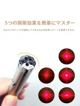 USB充電式レーザー猫おもちゃ【インタラクティブ・赤外線・ライト付き】