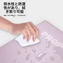 折りたたみヨガマット【厚手・フィットネス・自宅用・オフィス用】