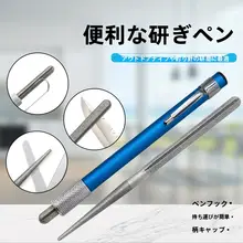 アウトドア携帯用シャープナー【ダイヤモンド仕上げ・スリムタイプ】