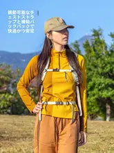 軽量設計のアウトドア用小型リュックサック【女性用・登山・旅行用】