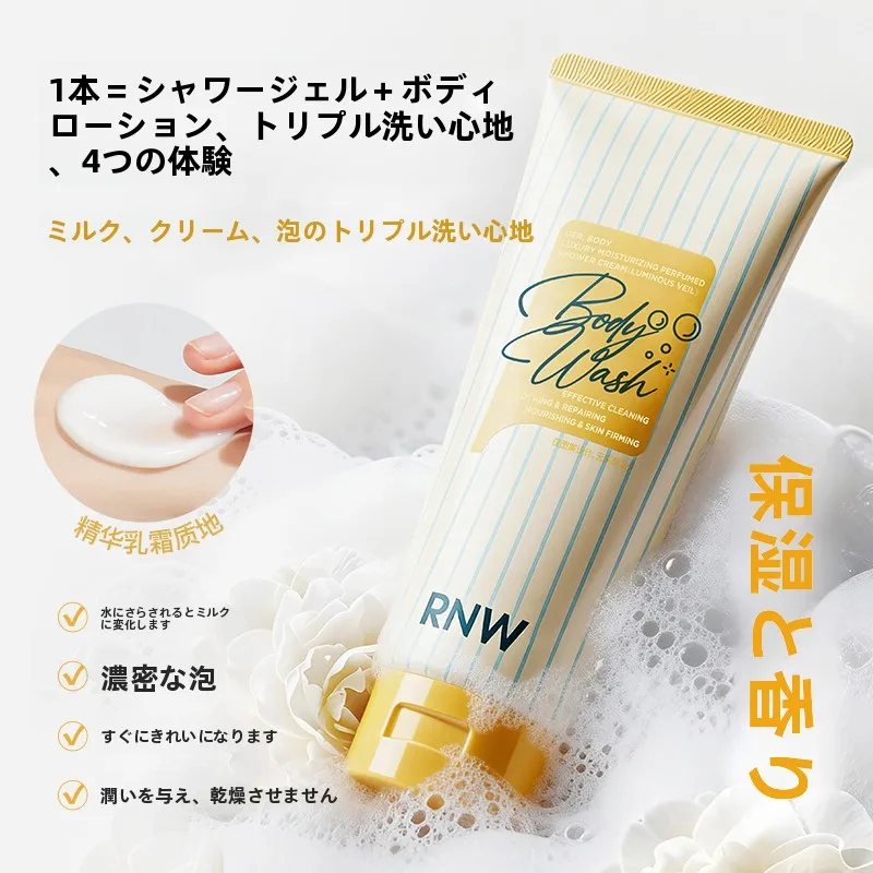 すっぴん石鹸としてのオーガニックボディーソープ：如薇云柔奢润香氛沐浴乳霜の実用性と成分分析