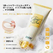 肌を守るやさしいボディソープ【保湿・しっとり感・香り持続】
