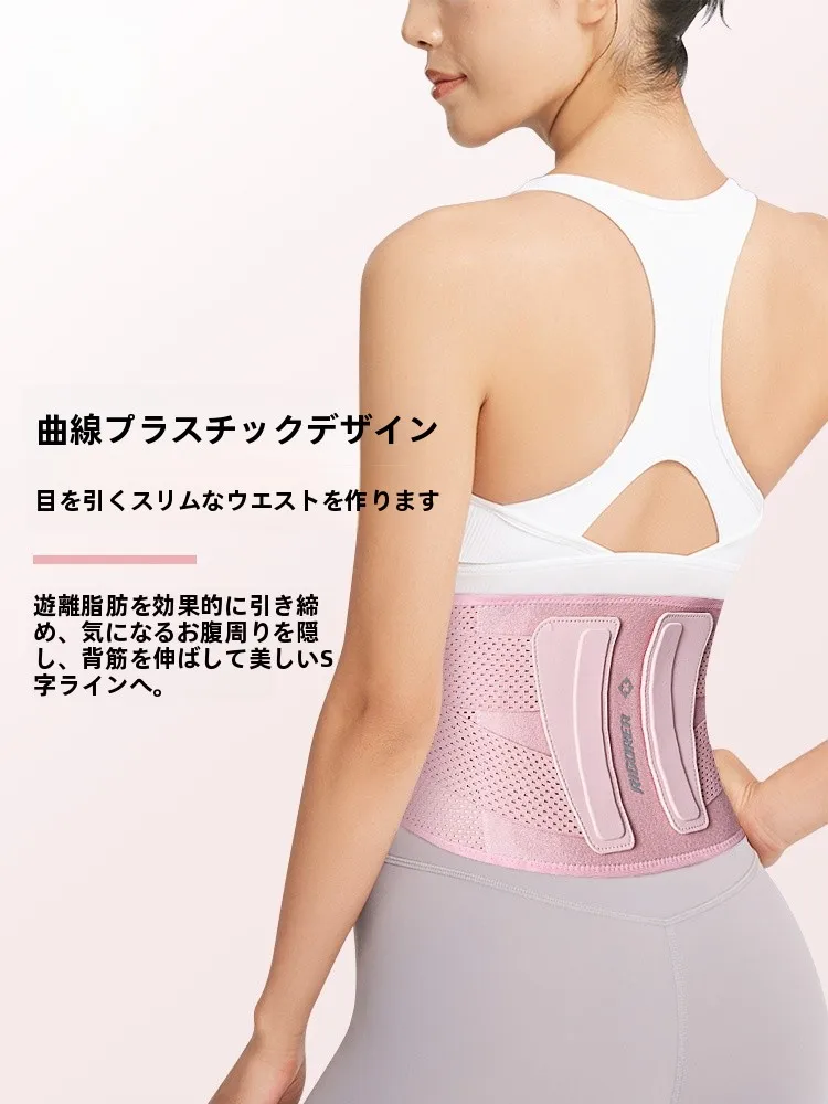 100均 腰サポーター は本当に効くの？RIGORERの女性用腰サポーターが解決するリアルな悩みとは